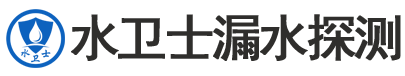 青浦区暗管漏水检测